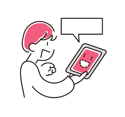 一方的な発信になってしまっている