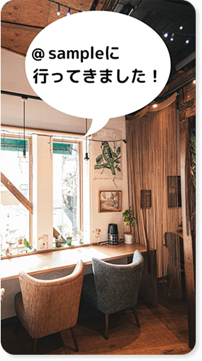 メンション自動DM